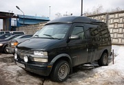 Отзыв Chevrolet Astro