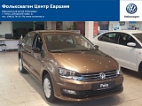 Volkswagen Polo 2017